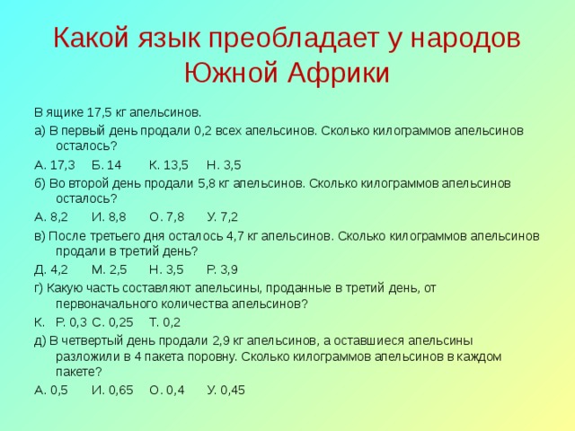 Сколько весит ящик апельсин. Сколько апельсинов в килограмме. Сколько апельсин в килограмме. Сколько апельсинов в 2 килограммах. Сколько килограмм в ящике апельсинов.