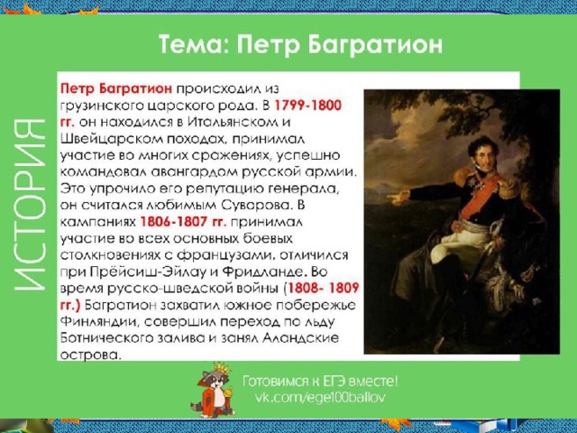  Интернет-ресурсы: http://s57143.cdn3.setup.ru/u/d4/1a3eb1bbbed940a54a076ccab5b79e/-/ 0_9ff3f_df58b2ad_XL.png http:// cs301812.vk.me/v301812396/599c/Br6Hf2lVcjY.jpg http:// img-fotki.yandex.ru/get/6413/78307724.120/0_8ca62_f9e547bd_XL Игорь БЕСПАЛОВ. 