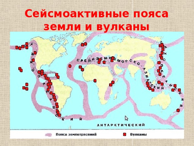 Карта возможных землетрясений