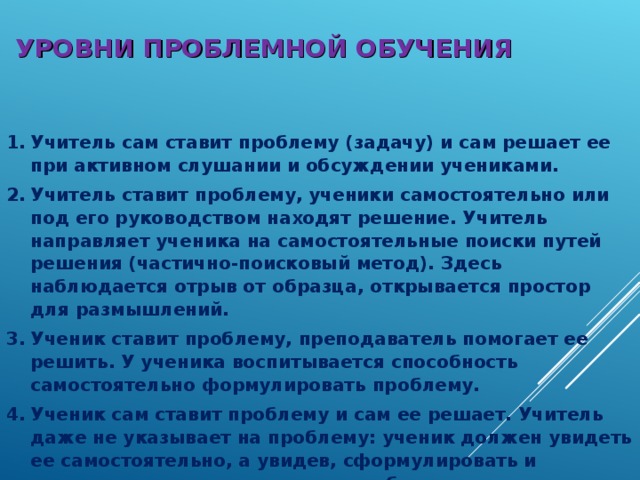 Сформулируйте одну из проблем поставленных автором