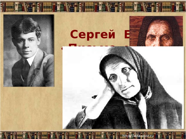 Сергей Есенин  «Письмо матери» Сергей Безруков читает стихотворение 12/18/17   