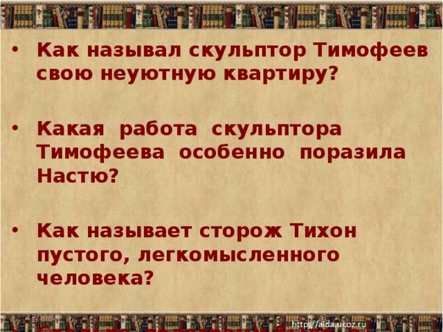 План рассказа телеграмма паустовский по пунктам