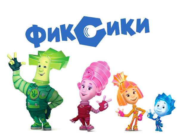 Фиксики картинки для печати хорошего качества