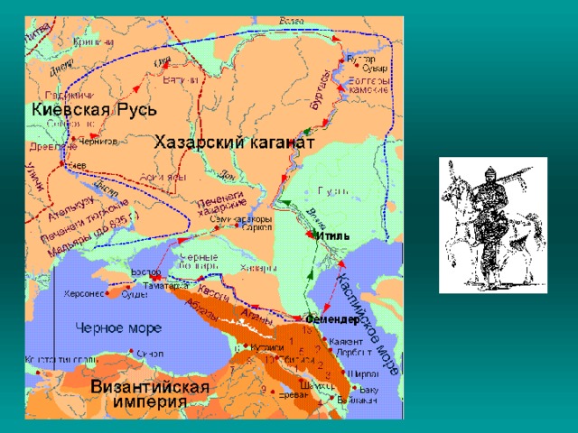 Географическое расположение хазарского каганата Кочевые племена на территории России.