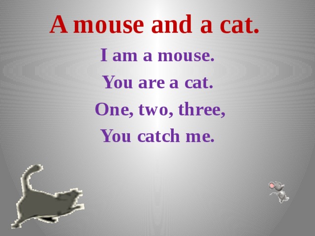 Look it is a mouse. I am a Mouse you are a Cat. Стихотворение catch. Little Cat стих. Стихи i am a Cat.