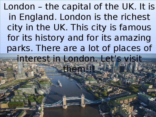 London is famous for its History and its Sights. Информация this City is famous for its.