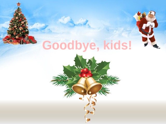 Goodbye, kids! 