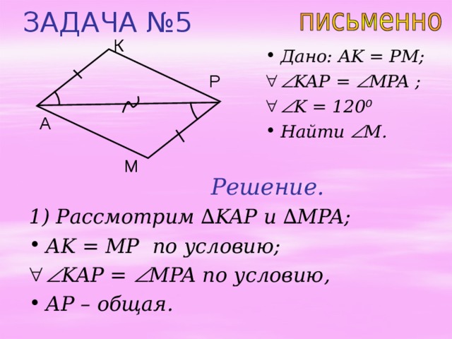 Найти m x 1