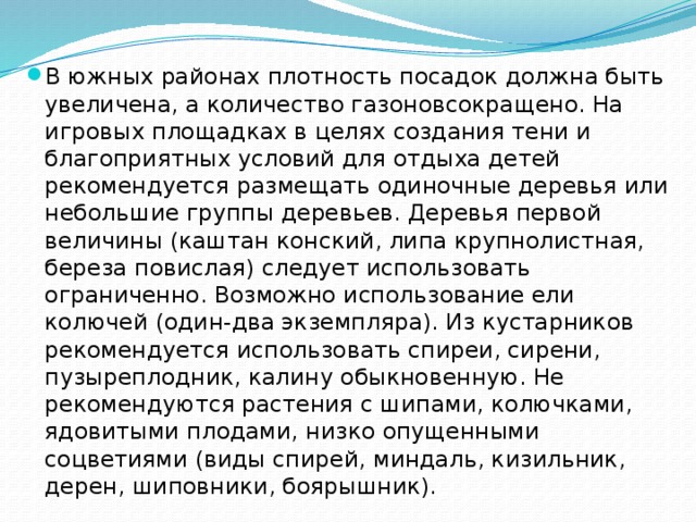 1с использование абсолютных картинок не рекомендуется