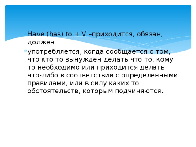 Предложения в которых о чем либо сообщается