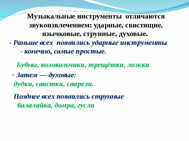 К сожалению духовность в культуре отодвинута в нашу эпоху далеко на задний план ответы