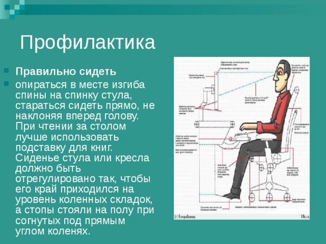 Расставьте 24 стула так чтобы они стояли в 6 рядов по 5 стульев