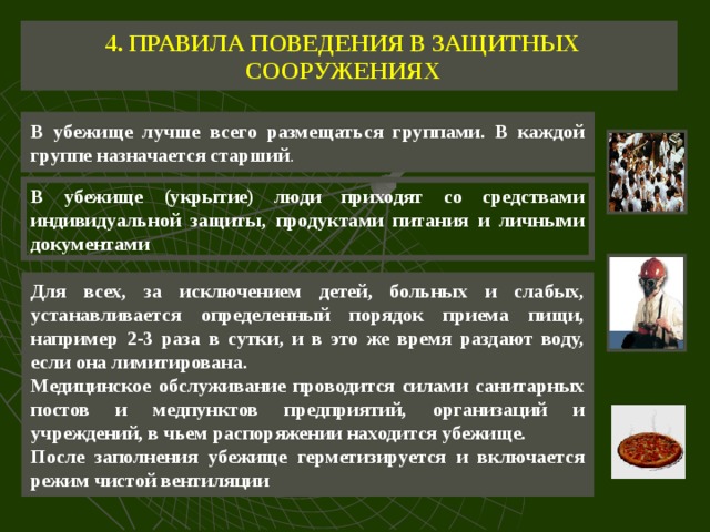 Какую услугу предоставляли людям в гостиных домах помимо убежища и пищи