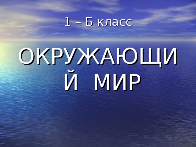 Эпоха smart проблемы особенности перспективы развития проект 10 класс информатика