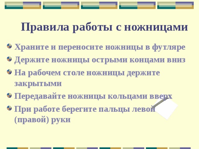 Техника безопасности при облицовке цоколя