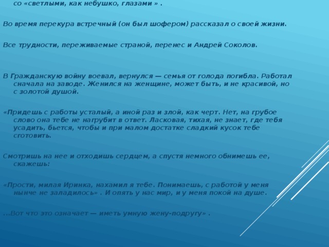 Усталый с накипавшим в душе глухим раздражением я присел на скамейку