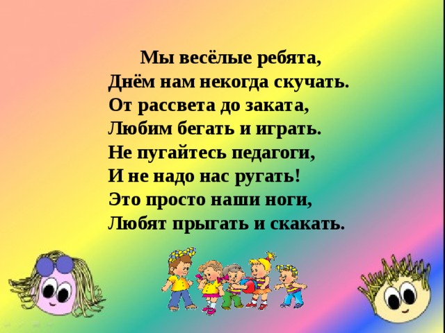 В нашем классе все ребята любят отличиться кто рисует кто поет лишь бы не учиться