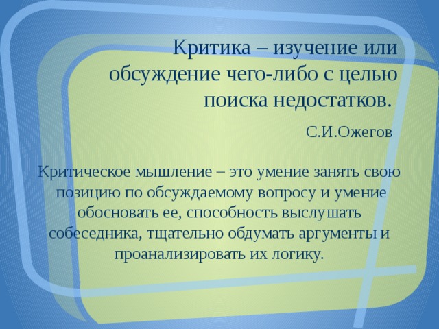 Подробный четко структурированный тщательно обоснованный динамичный перспективный план развития