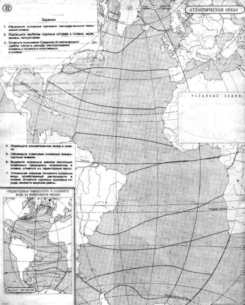 Атлантический океан контурная карта. Атлантический океан 7 класс география контурная карта. Контурная карта 7 кл Атлантический океан. Контурная карта по географии 7 класс Атлантический океан готовая. Контурная карта Атлантического океана 7 класс распечатать.