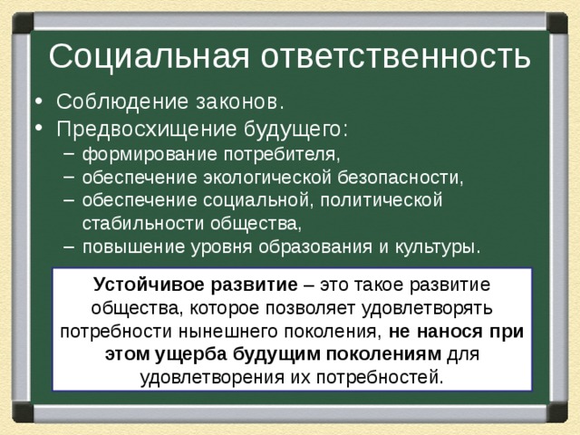 Ответственность за соблюдение плана формирования и требований птэ при формировании поездов несут