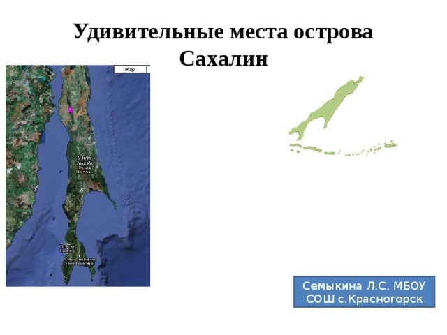 Кадастровая карта сахалинской области анивский район