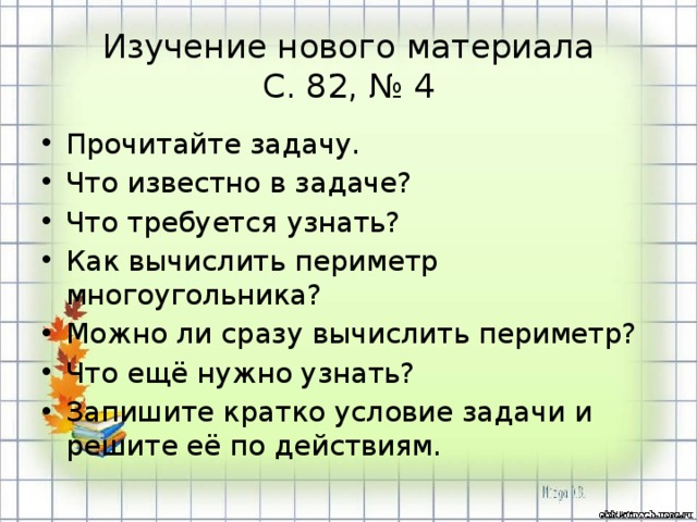 Прочитайте текст и решите который из предложенных четырех вариантов для каждого пропуска my granny