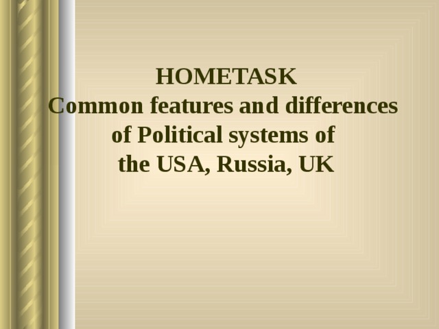 HOMETASK Common features and differences of Political systems of the USA, Russia, UK 