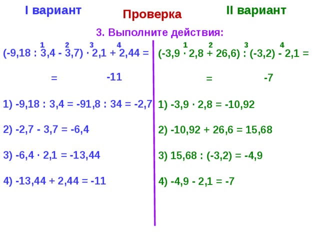 К 4 8 2 вариант