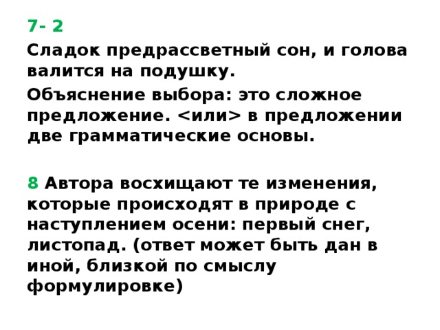 Спотыкаясь цепляясь за лавки и стулья яшка стал бродить