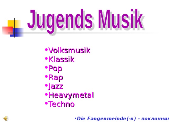 Volksmusik Klassik Pop Rap Jazz Heavymetal Techno Die Fangenmeinde(-n) - поклонники 