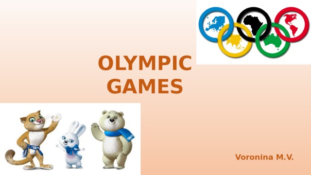 OLYMPIC GAMES Voronina M.V. 