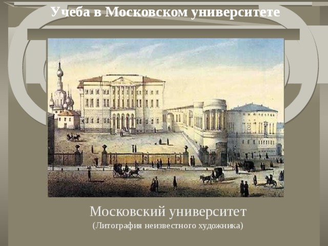 Интервью с ректором Московского университета им. А. С. Грибоедова - YouTube