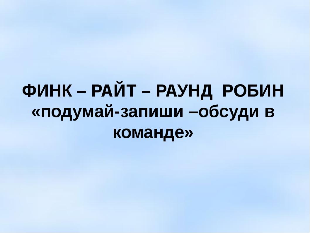 Конспект открытого урока:«Стебель, его строение и значение».