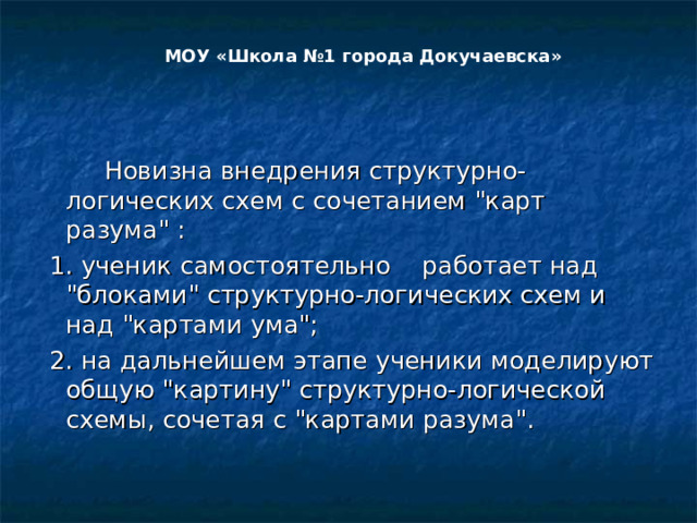 Профессиональная подготовка полицейских альбом структурно логических схем