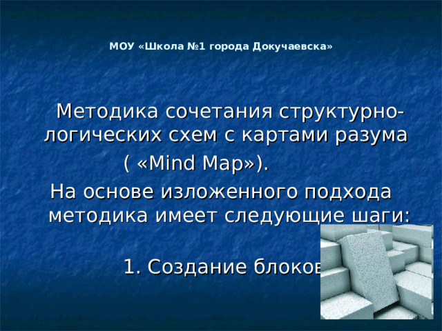 Профессиональная подготовка полицейских альбом структурно логических схем