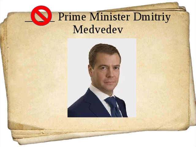_____ Prime Minister Dmitriy Medvedev 