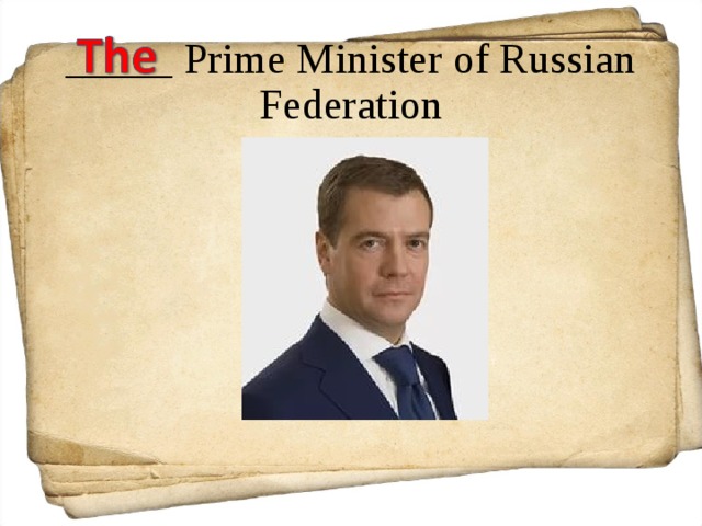 _____ Prime Minister of Russian Federation 