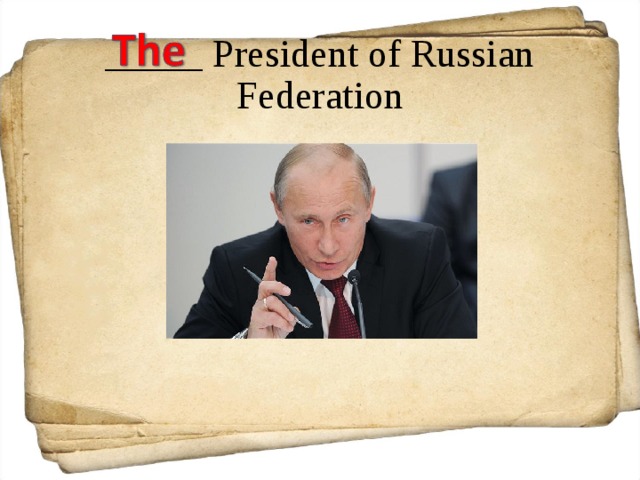 _____ President of Russian Federation 