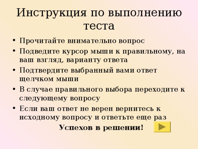 Определите объем памяти необходимый для размещения следующей информации в кодах ascii