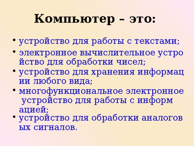 Определите какой объем памяти оперативно запоминающего устройства остался свободным