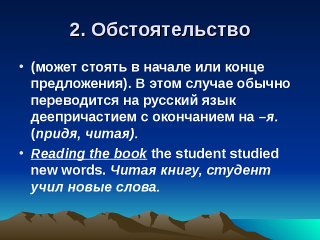 Как переводится блютуз на русский