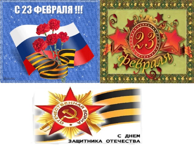 Презентация к уроку изо к 9 мая