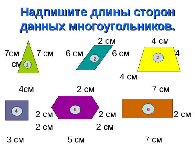 Отметить вершины многоугольника: найдено 57 картинок