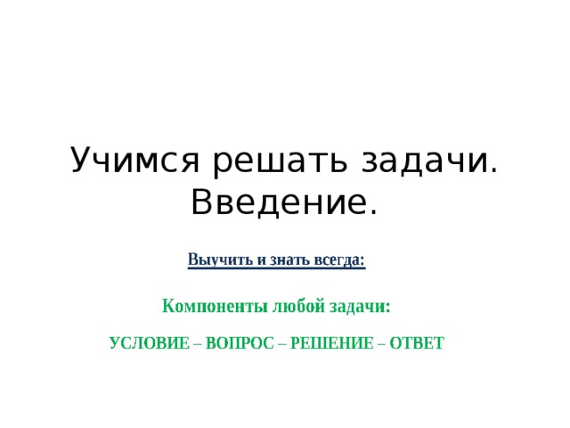 Крышка стола имеет прямоугольную форму длина 90 см а ширина 60 см чему равен периметр