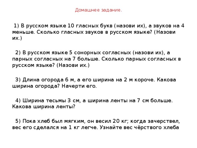 Крышка стола имеет форму прямоугольника длина которого равна 12 дм а ширина 8дм вычисли площадь