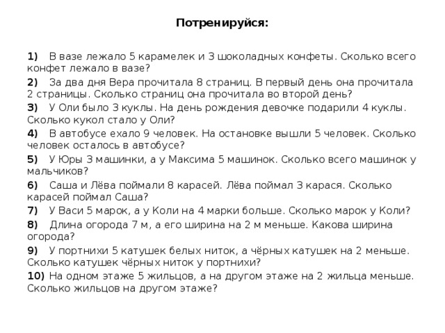 Крышка стола имеет прямоугольную форму длина 90 см а ширина 60 см чему равен периметр