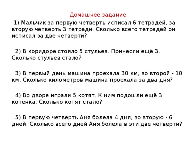 Крышка стола имеет прямоугольную форму длина 90 см а ширина 60 см чему равен периметр