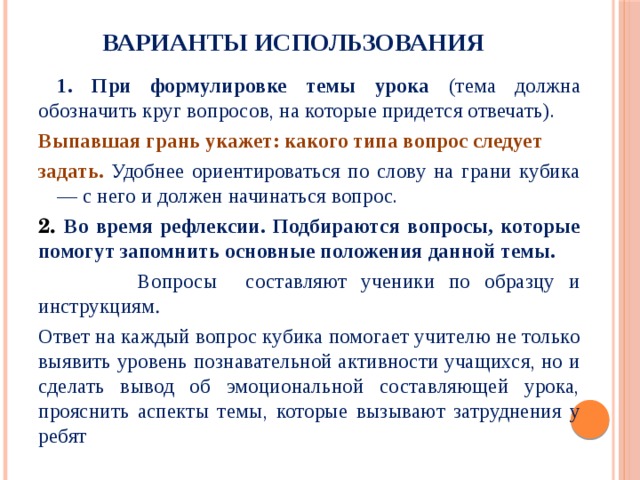 Сотрудник лаборатории всегда выполняет работу по заданному образцу тип акцентуации