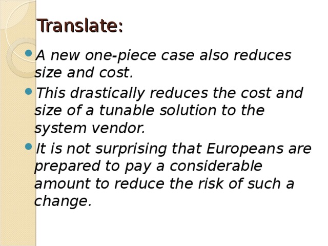Considerably Reduce Презентация слова