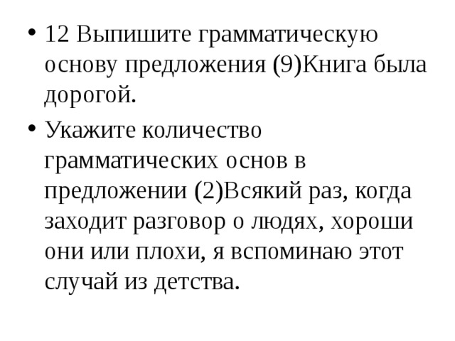 Детский психолог телефон первое о чем заходит разговор на консультации это